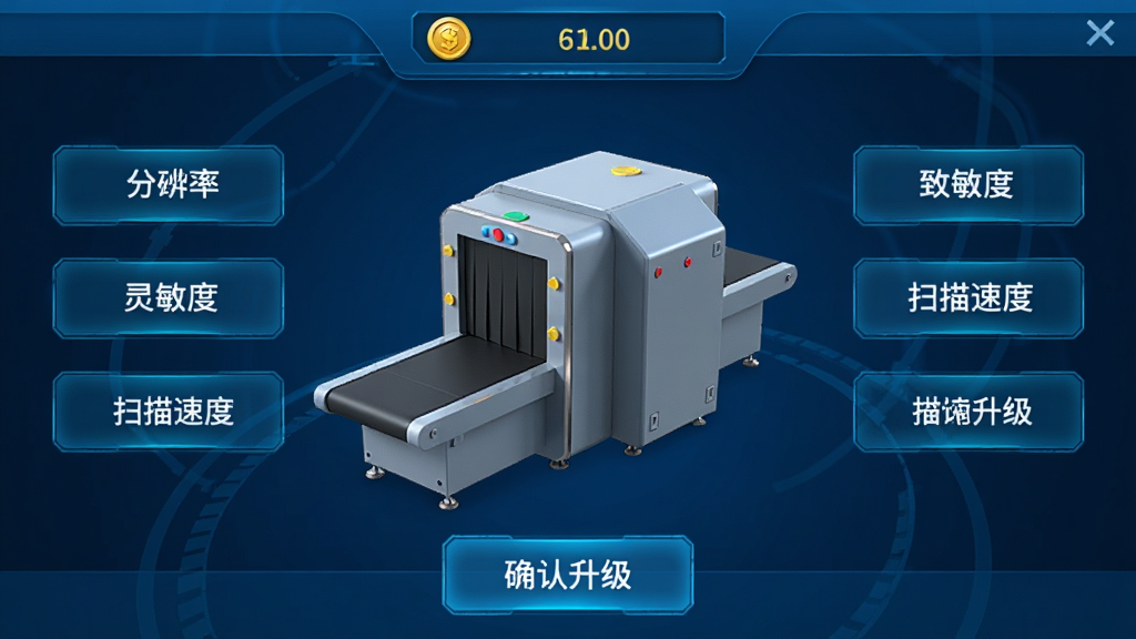 ����ģ����2�豸�������棬����������X����豸����άģ�ͣ���Χ���Ʒֱ��ʡ������ȡ�ɨ���ٶȵ�����ѡ�ť��������ʾ��ǰ����������ײ���ȷ��������ť��������Ϊ�Ƽ�������ɫ���Ű����룬���ʾ�ϸ���ɾ��޶���Ԫ��