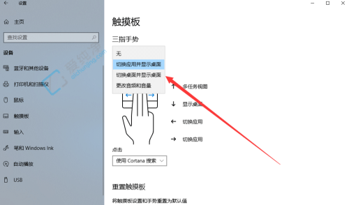 Desktop Touch �����������ý��� ��׿��