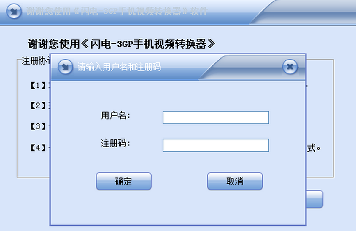 ����3GP�ֻ���Ƶת���� ��׿�� ��������