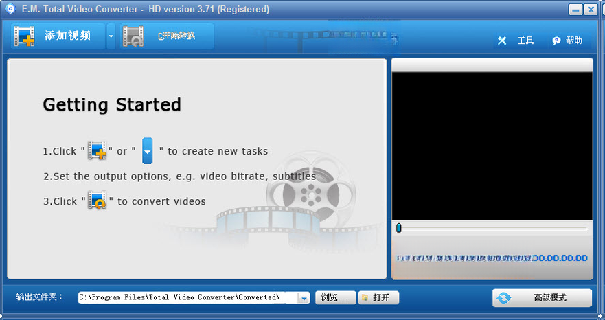 ��Ƶת����Total Video Converter��ͼ