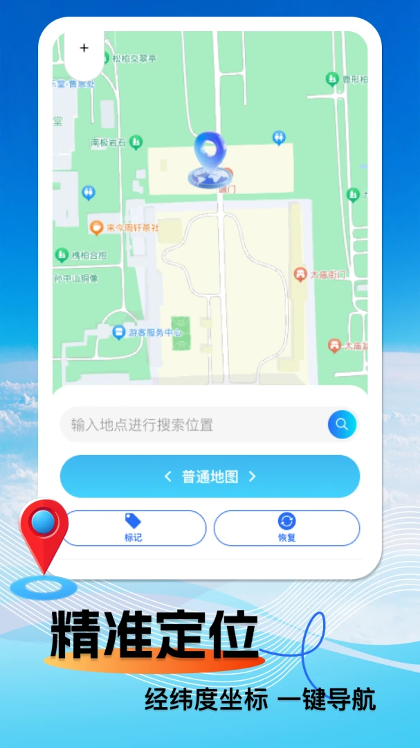 ���Ǹ������ǵ�����ͼ