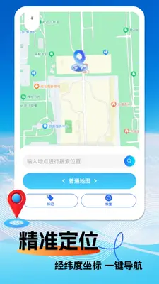 ���Ǹ������ǵ�����ͼ0