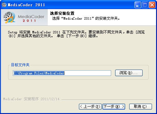 MediaCoder全能音视频转换器截图