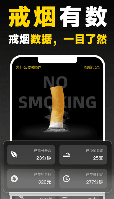 ��Ű� ��׿�� ����APP �����ͼ