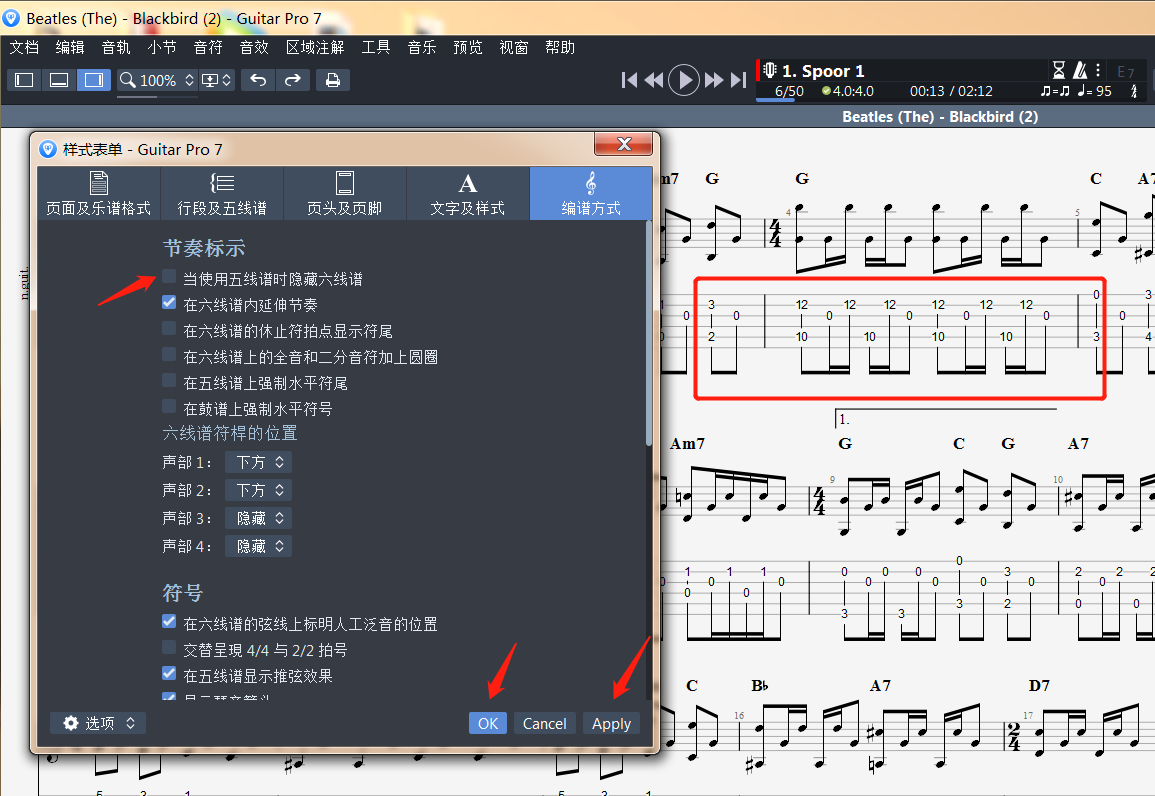 Guitar Pro 6 安卓版 手机看谱 截图