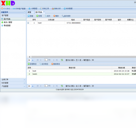 小黄豆CRM截图