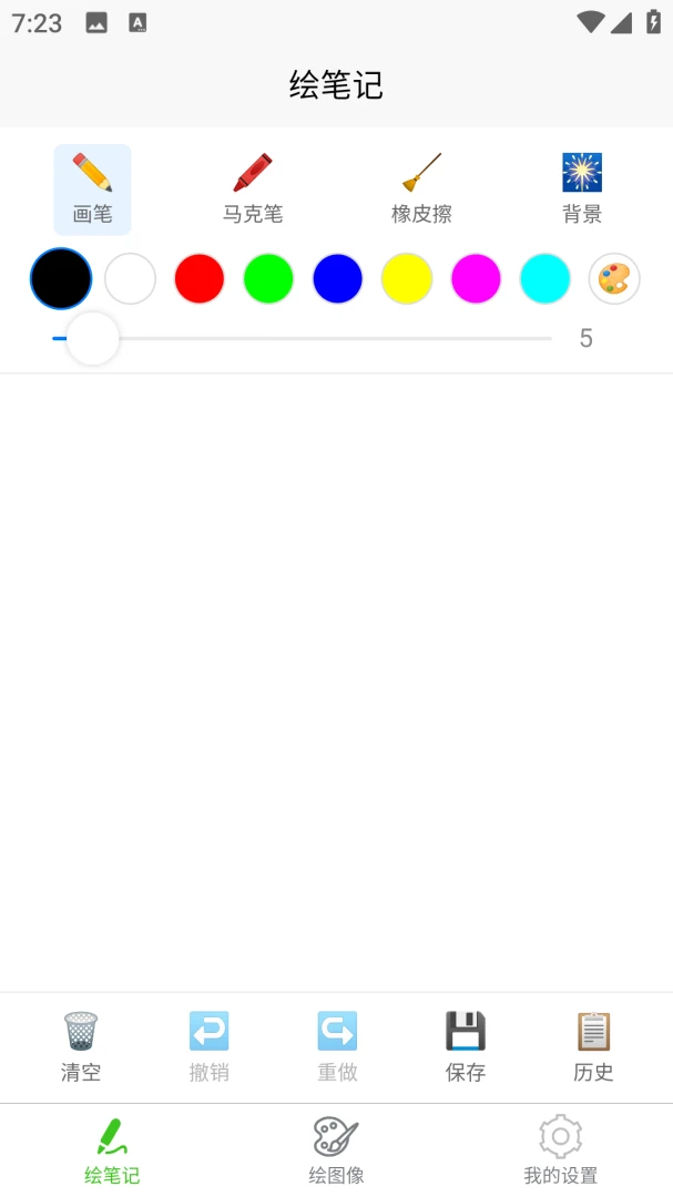 �滭���ֽ�ͼ