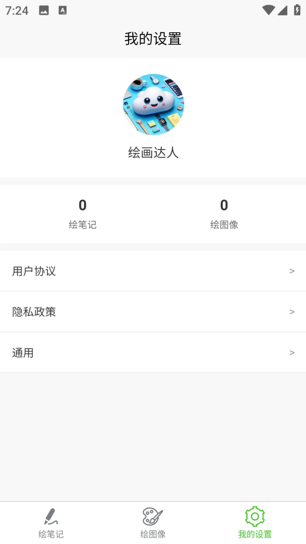 �滭���ֽ�ͼ
