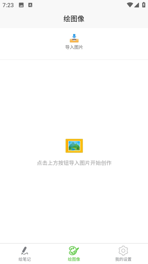 �滭���ֽ�ͼ
