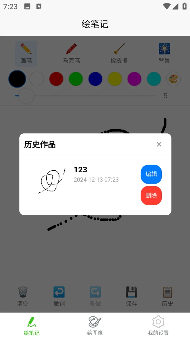 �滭���ֽ�ͼ