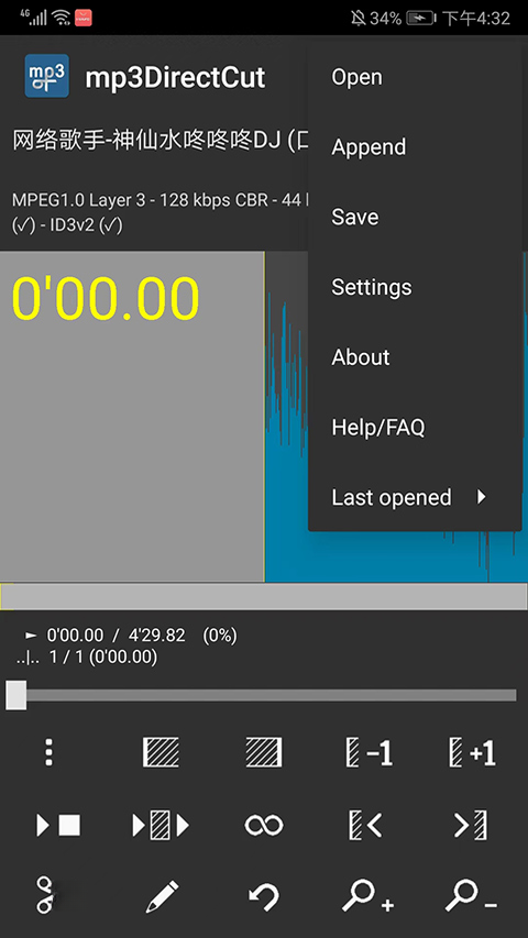 mp3DirectCutMP3����������߽�ͼ
