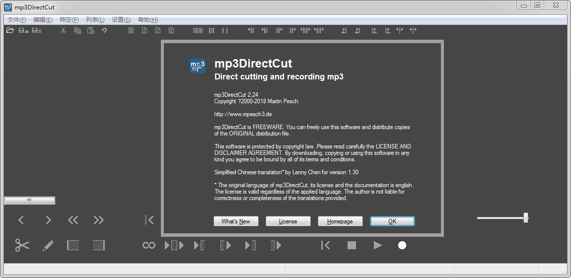 mp3DirectCut ��׿�� ����