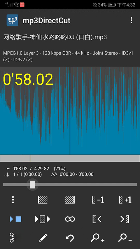 mp3DirectCutMP3����������߽�ͼ