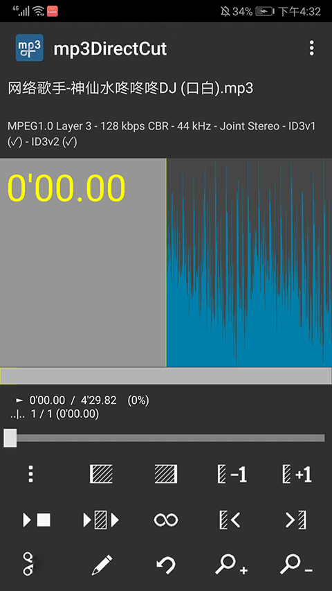 mp3DirectCutMP3����������߽�ͼ