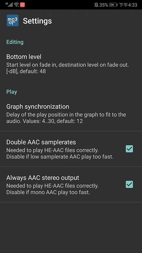 mp3DirectCutMP3����������߽�ͼ