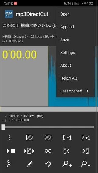mp3DirectCutMP3����������߽�ͼ