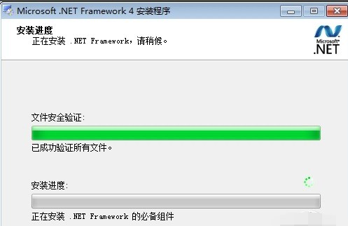 Microsoft .NET Framework 4.5.2 ��װ���� ��ͼ
