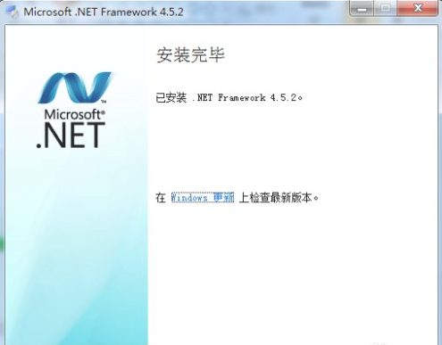 Microsoft .NET Framework 4.5.2 ��װ�ɹ� ����