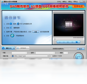 ����DVD��PSPת���� �ֻ��� ��׿