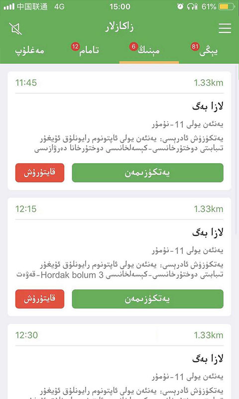 Mulazim���ֽ�ͼ