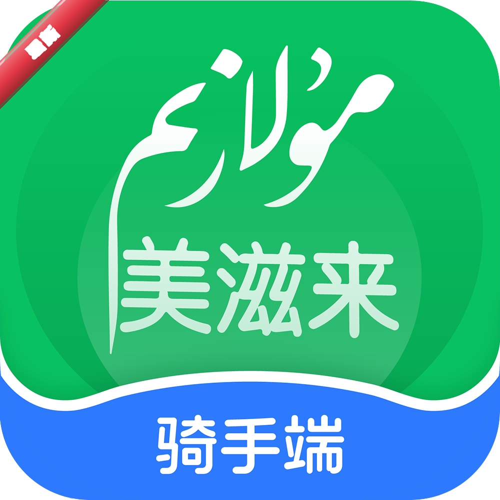 Mulazim����3.8.5 �������ͽӵ�