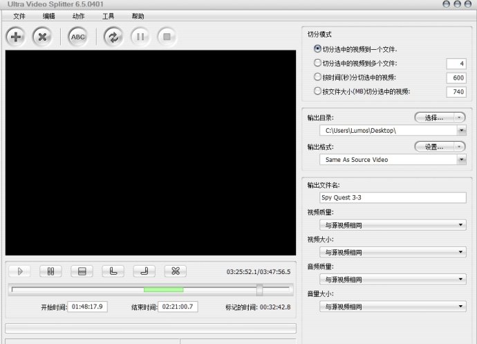 Ultra Video Splitter ��׿�� �������� ��ͼ