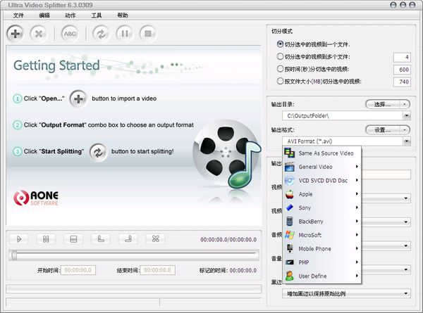 Ultra Video Splitter��Ƶ�ָ�ר�ҽ�ͼ