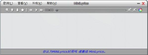 迷你歌词(MiniLyrics)安卓版 功能界面截图