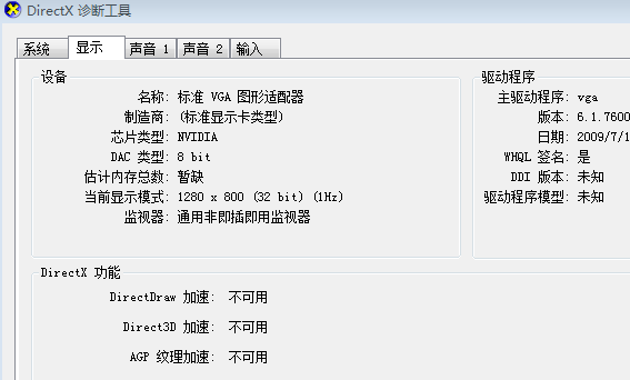 DirectX11 ��װ���� ��ͼ ��׿��
