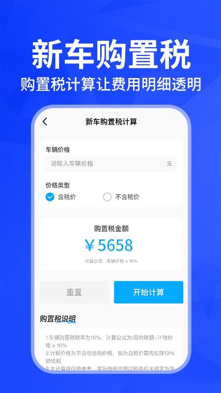 123���ռ۸��� ��׿�� ���۲�ѯ����