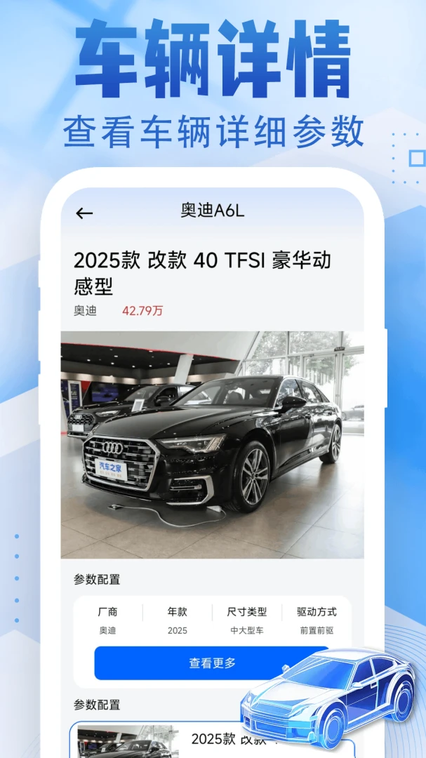 123���ռ۸����ͼ