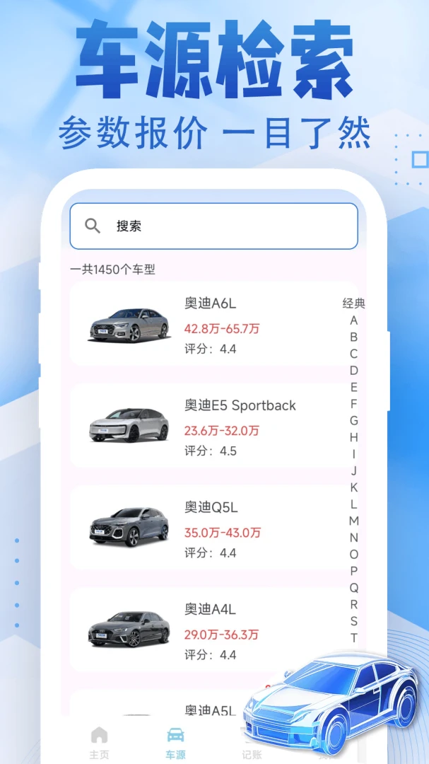 123���ռ۸����ͼ