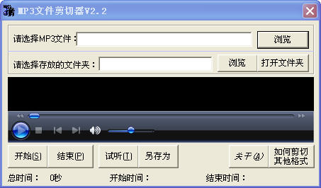 MP3�ļ���������ͼ