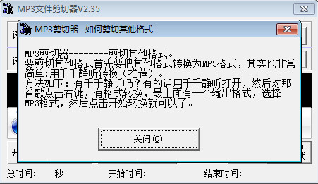 MP3�ļ���������ͼ