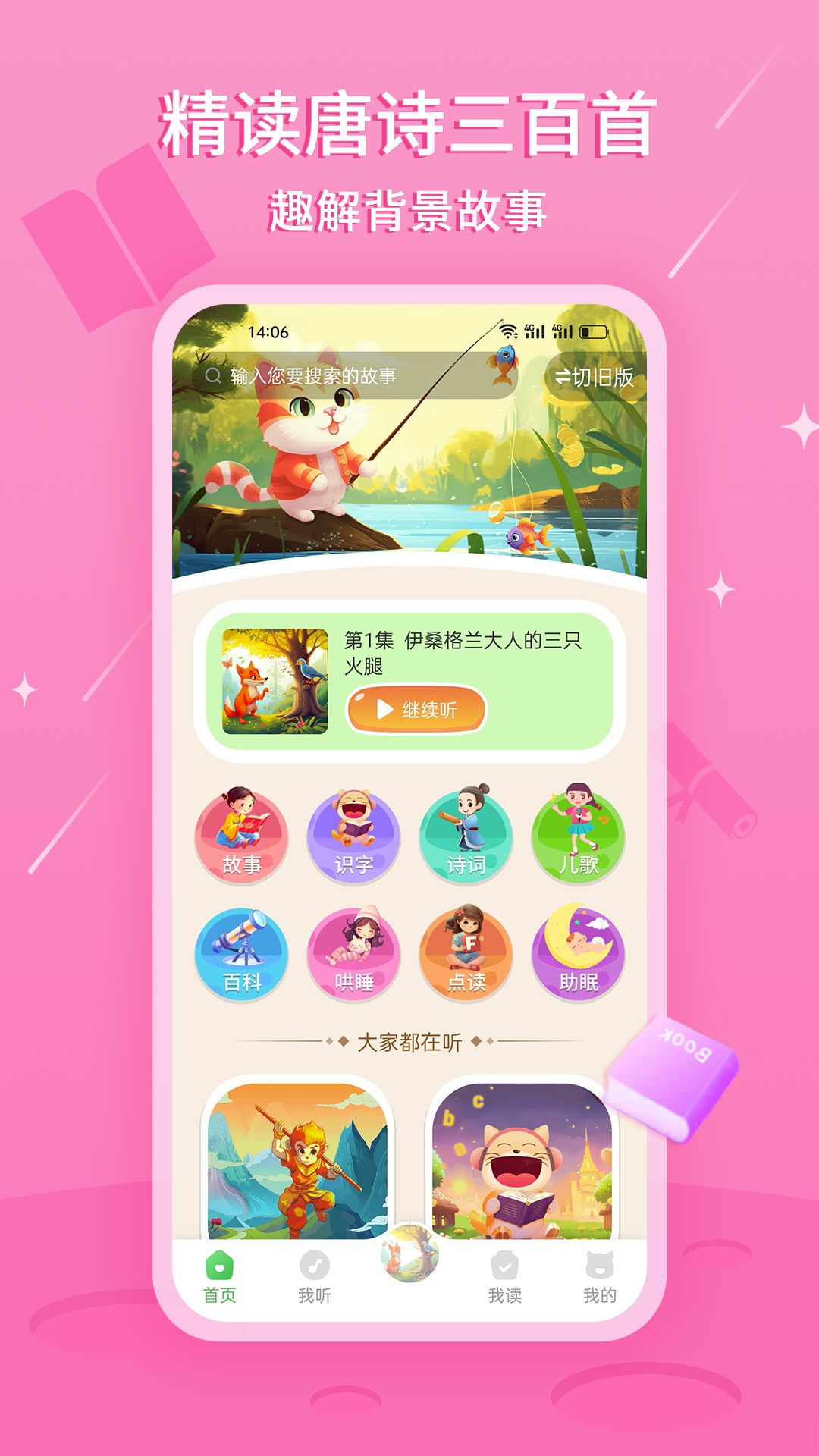 ���캫�� ��׿�� ѧϰ����
