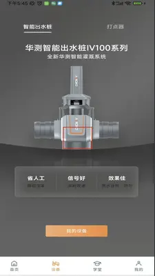 ����ũ����ͼ2