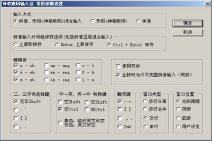 ģ����д�ֻ��������뷨������� ��׿�� ��������