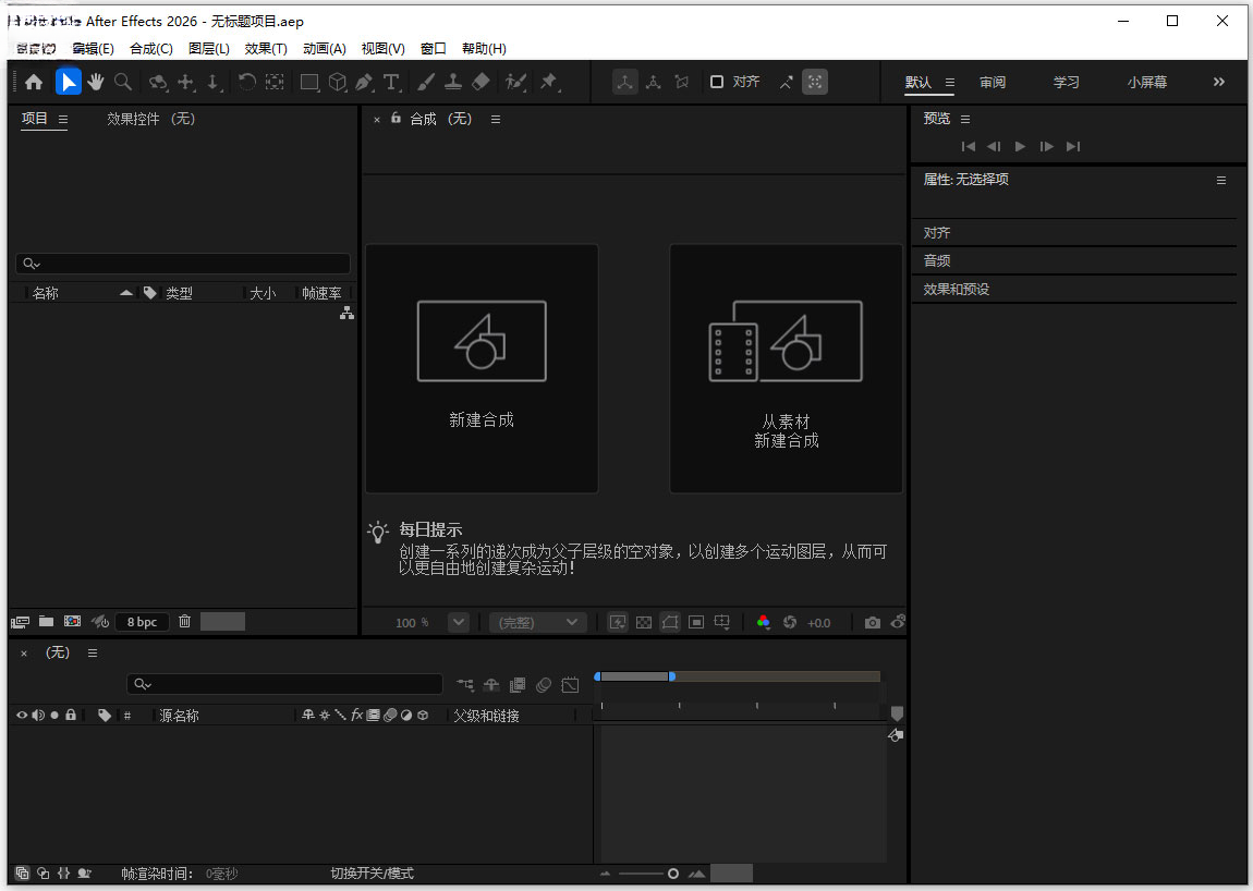 After EffectsAdobe After Effects��ͼ
