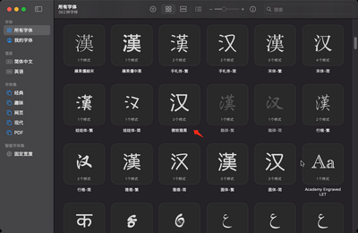 ΢���ź�Microsoft YaHei��ͼ1