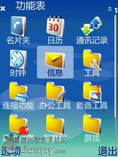 ΢���ź�Microsoft YaHei��ͼ