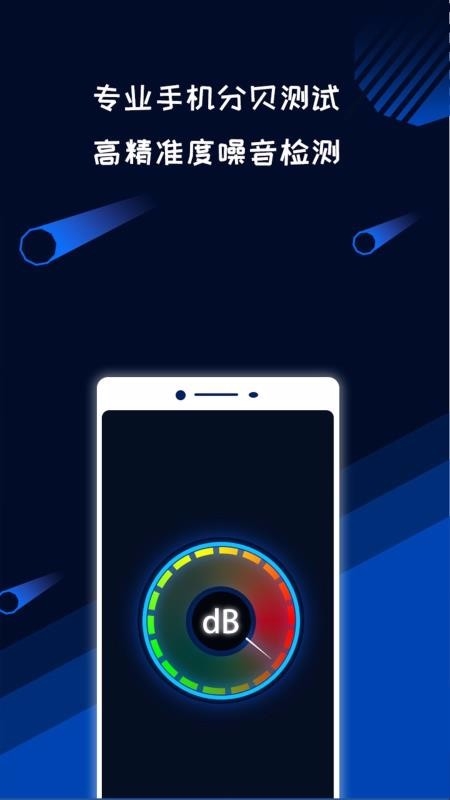 �ֱ���DB�������� ��׿�� ʹ�ý���