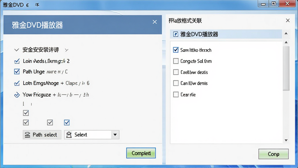 一款名为