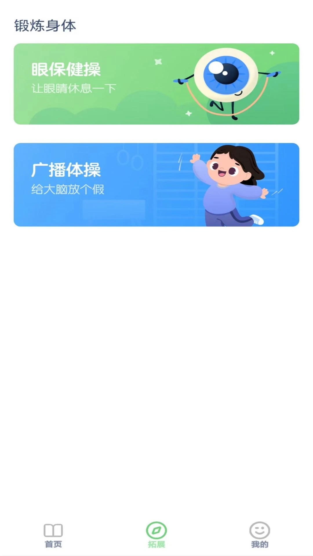 ���꼶��ѧ�ϲ��ͼ