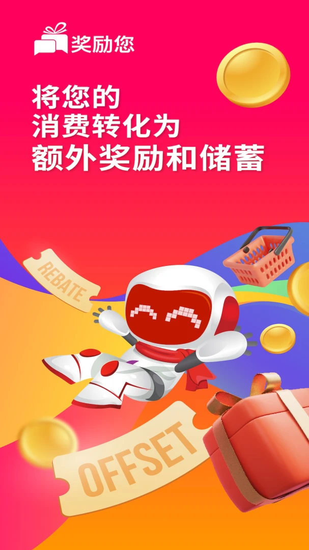 RewardsLink��ͼ