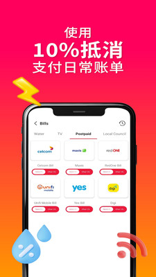 RewardsLink ��׿�� ������� ��ͼ