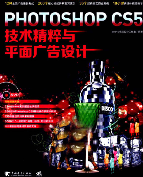 Photoshopʵ����ѡ ��׿�� �����زİ�����