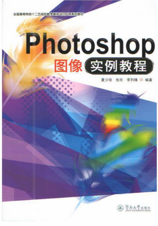 Photoshopʵ����ѡ ��׿�� �ֻ��鿴�̳�