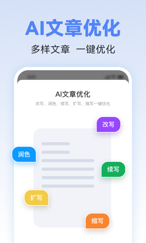 AIд��������ͼ