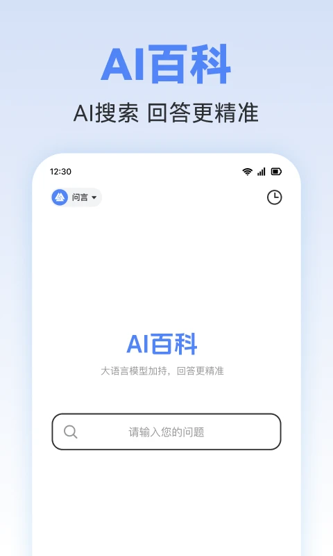 AIд��������ͼ