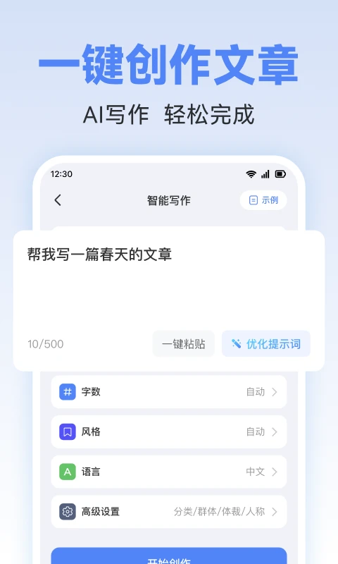 AIд��������ͼ